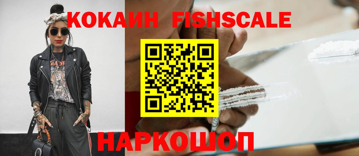 COCAIN 97%  Кокаин 98%  Советск  Cocaine  Вход с VPN 