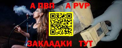 синтетический гашиш Партизанск
