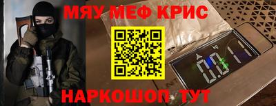 синтетический гашиш Партизанск