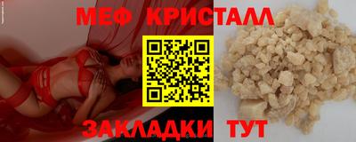 метамфетамин Первоуральск