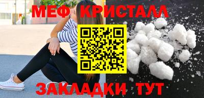метамфетамин Первоуральск