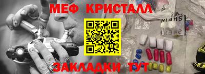 синтетический гашиш Партизанск