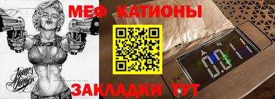 метамфетамин Первоуральск
