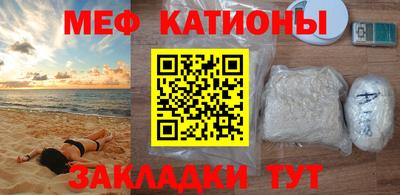 метамфетамин Первоуральск