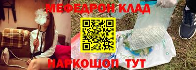 синтетический гашиш Партизанск