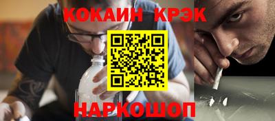 метамфетамин Первоуральск