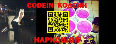 синтетический гашиш Партизанск