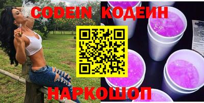 метамфетамин Первоуральск