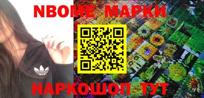 метамфетамин Первоуральск