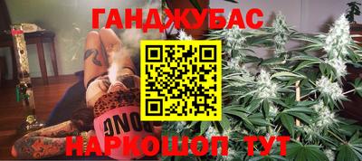 метамфетамин Первоуральск