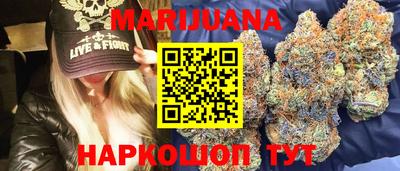 синтетический гашиш Партизанск