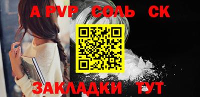 синтетический гашиш Партизанск