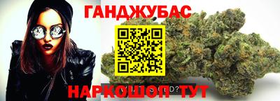 метамфетамин Первоуральск