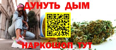 синтетический гашиш Партизанск