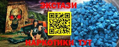 метамфетамин Первоуральск