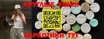 синтетический гашиш Партизанск