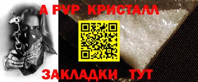 метамфетамин Первоуральск