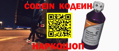 синтетический гашиш Партизанск