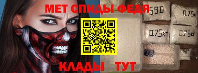 синтетический гашиш Партизанск