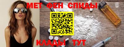 синтетический гашиш Партизанск