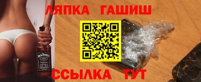 метамфетамин Первоуральск