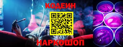 синтетический гашиш Партизанск