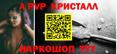 Альфа ПВП Пенза