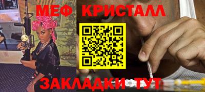 метамфетамин Первоуральск