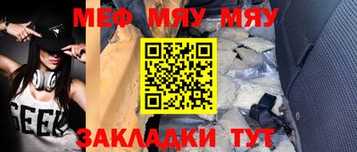 синтетический гашиш Партизанск