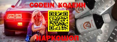 синтетический гашиш Партизанск