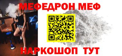 метамфетамин Первоуральск