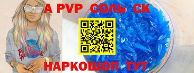 Альфа ПВП Пенза