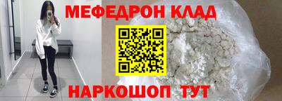 кокаин премиум Пушкино