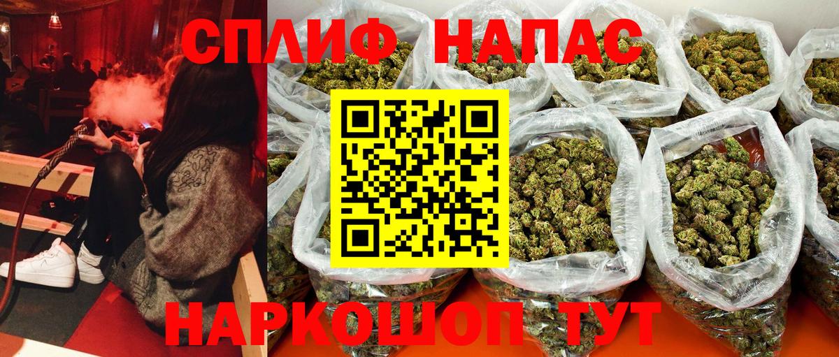 Советск  Марихуана планчик  Конопля MAZAR  Вход с VPN 